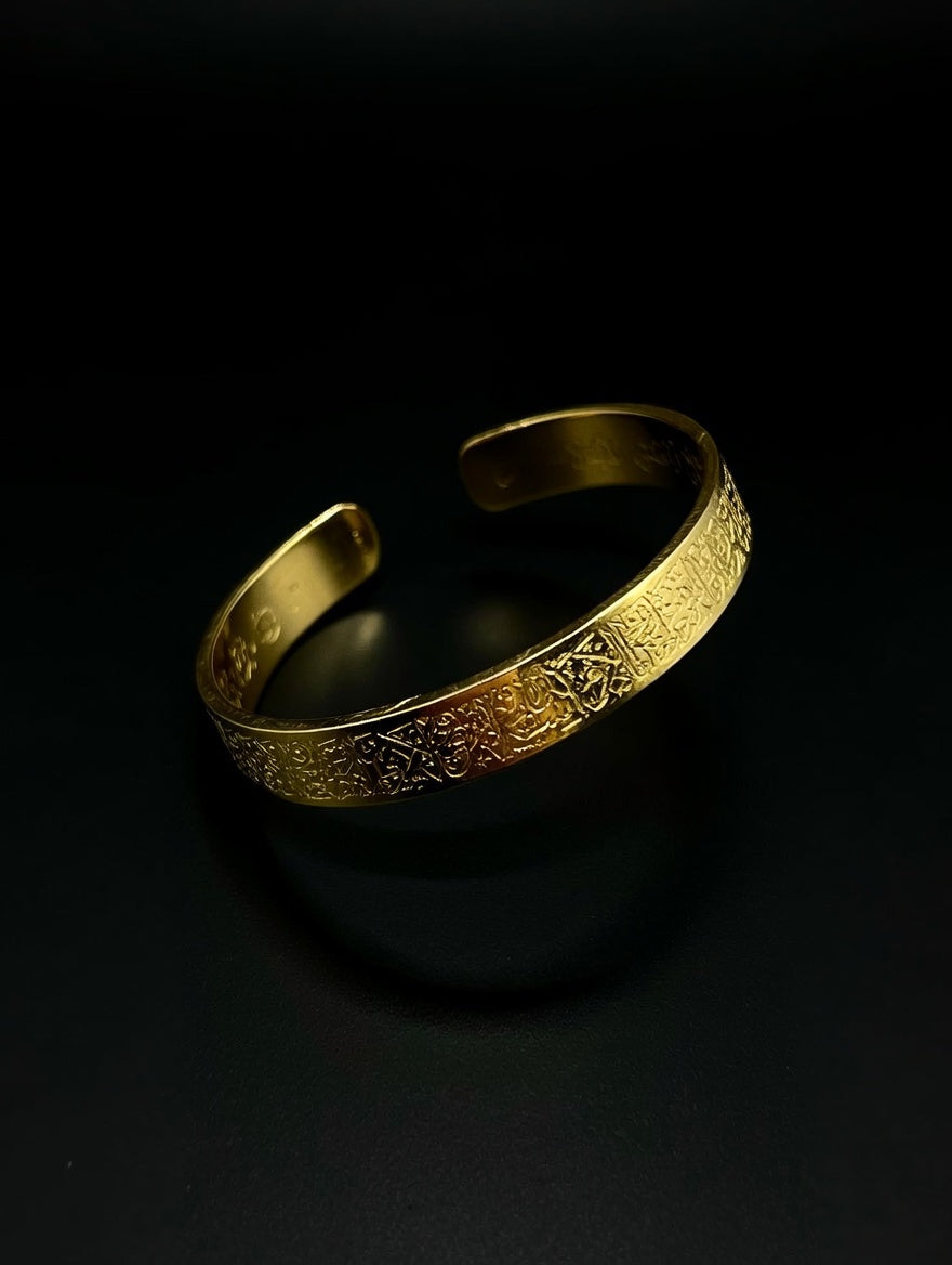 AYAT UL QURSI BANGLE